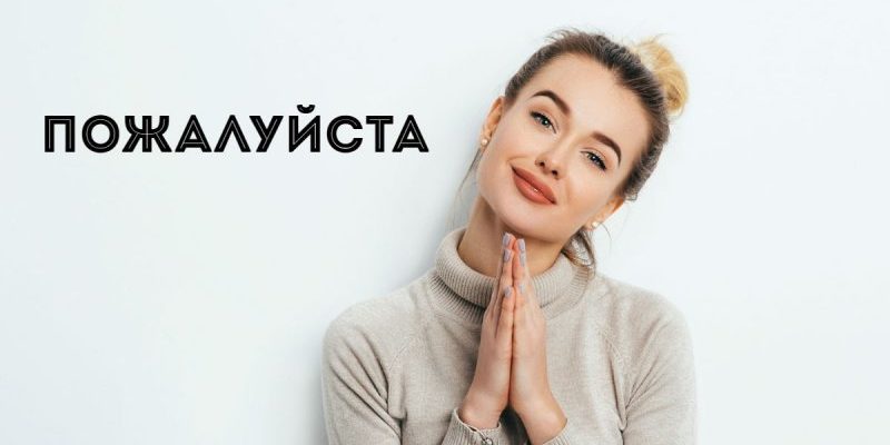 Поиск ответа