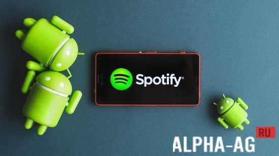 Spotify Premium на Андроид скачать