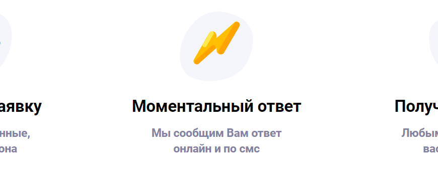 Zaymika - отписаться от подписки на Займика