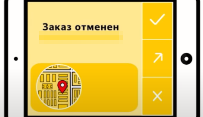 Яндекс. плюс подписка - как отключить на Андроиде и Айфоне: инструкция Тарифкин.ру