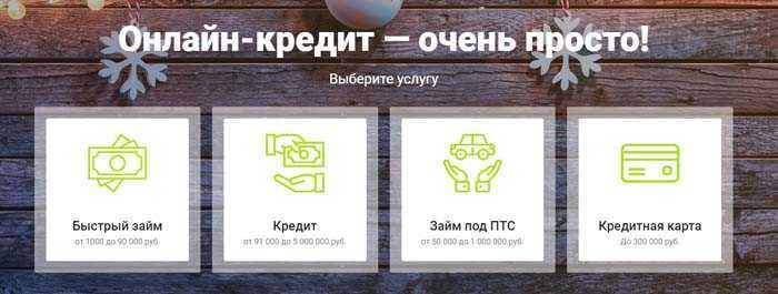 Givemoney – как отписаться от платной подписки и вернуть деньги