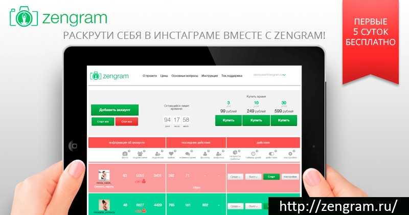 Как управлять подписками, как узнать и проверить подключенные платные подписки билайн Москва