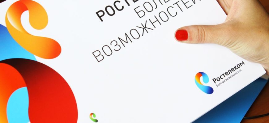 Отключение платных подписок на Ростелекоме: способы, инструкции